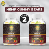 Organic Greek Premium High Potency Hemp Gummy Bears (Pack of 2)