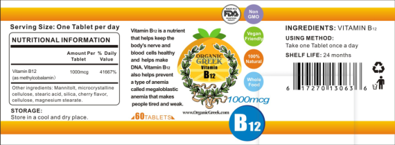 Organic Greek Vitamin B 12 Non GMO